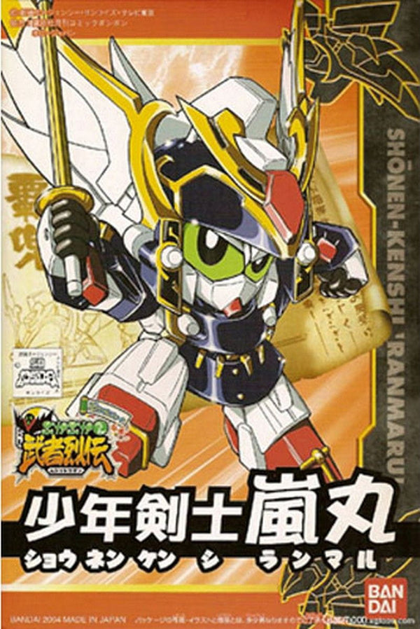 BB270 Shonen Kenshi Ranmaru